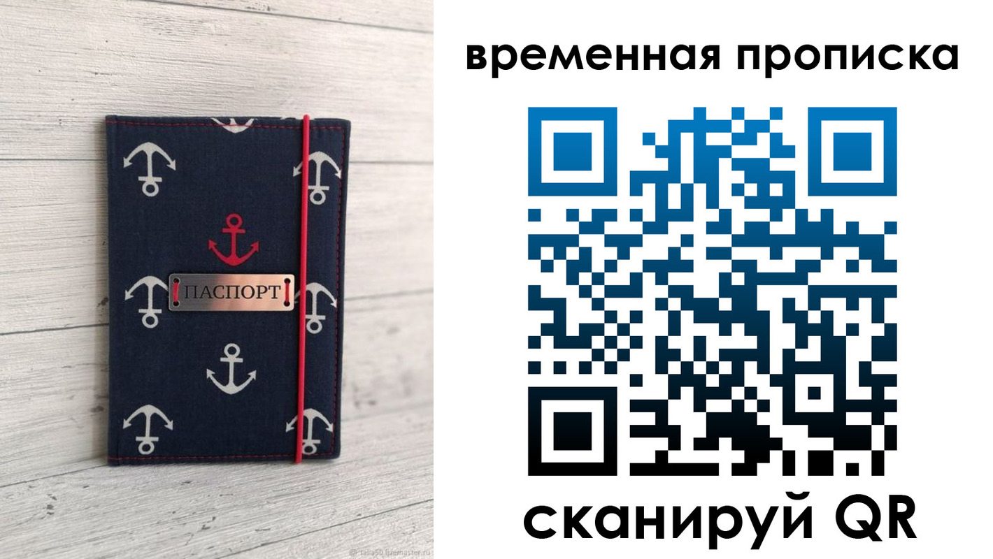 регистрация в Черкесске