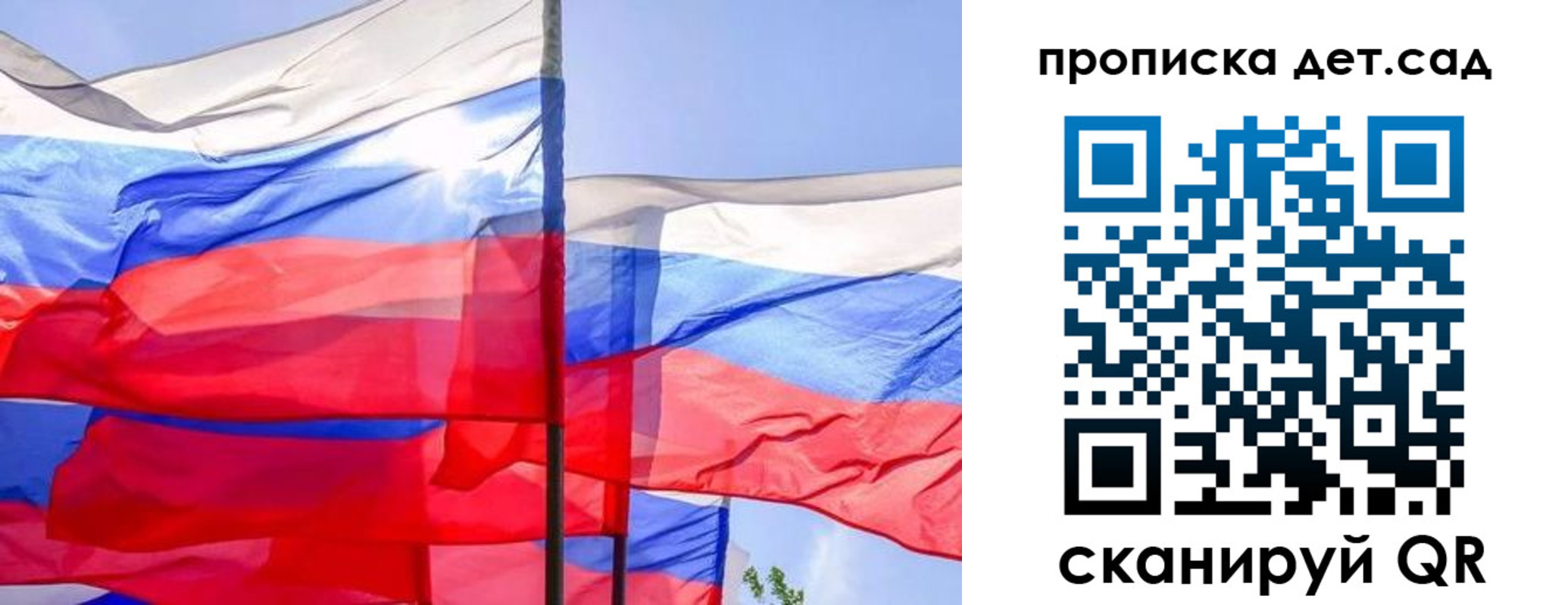 прописка для кредита в Черкесске