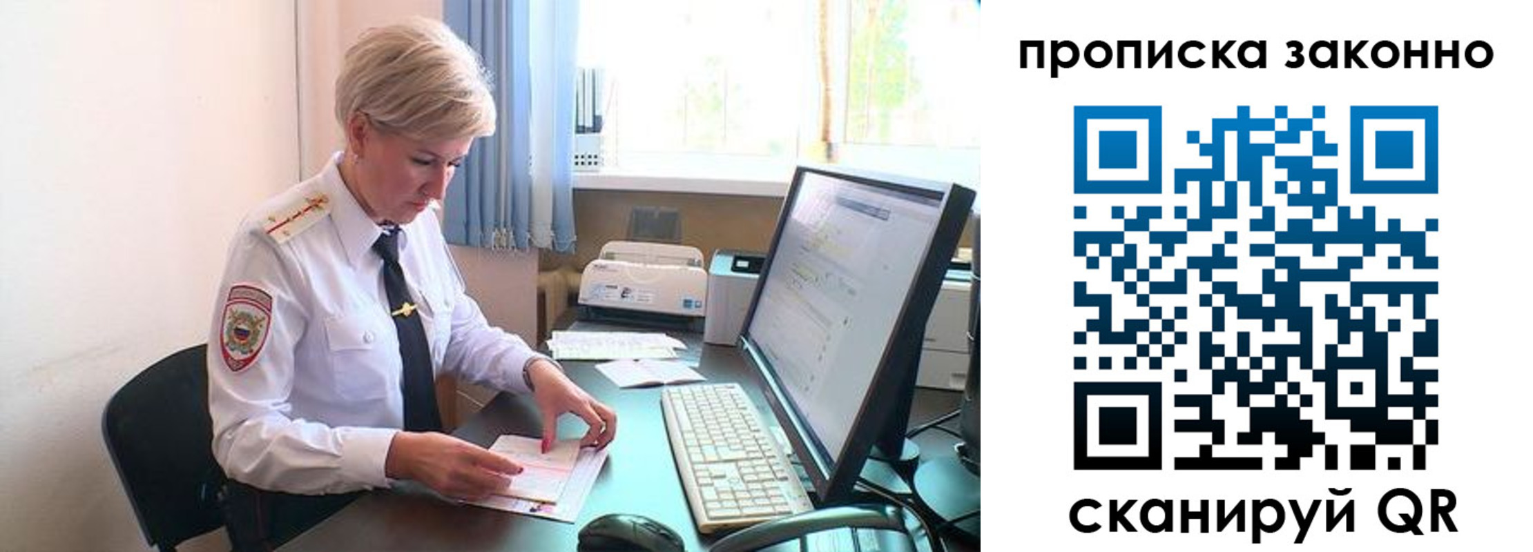 прописка гарантия в Черкесске
