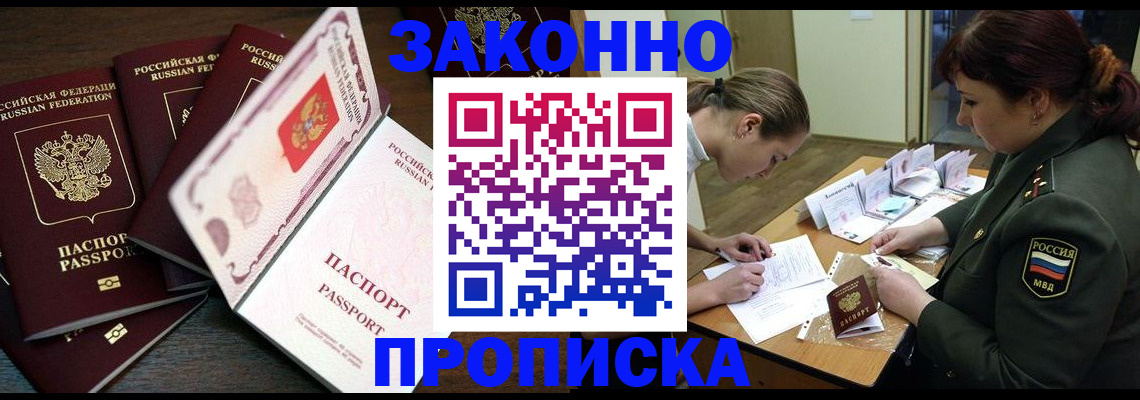 временная регистрация госуслуги в Черкесске