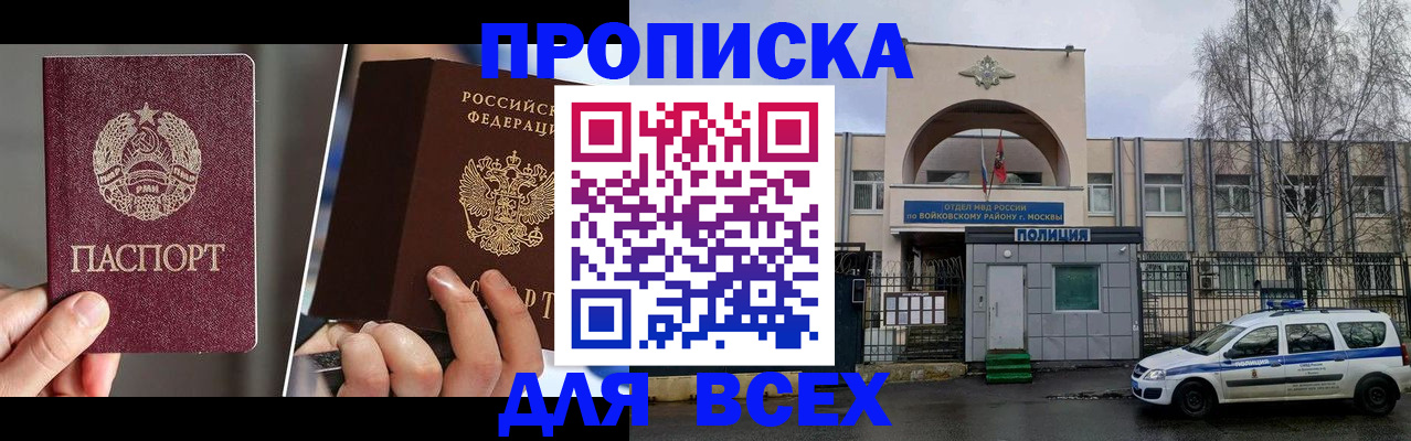 форма 3 в Черкесске